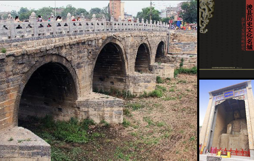 河南浚縣歷史文化名城戰(zhàn)略研究